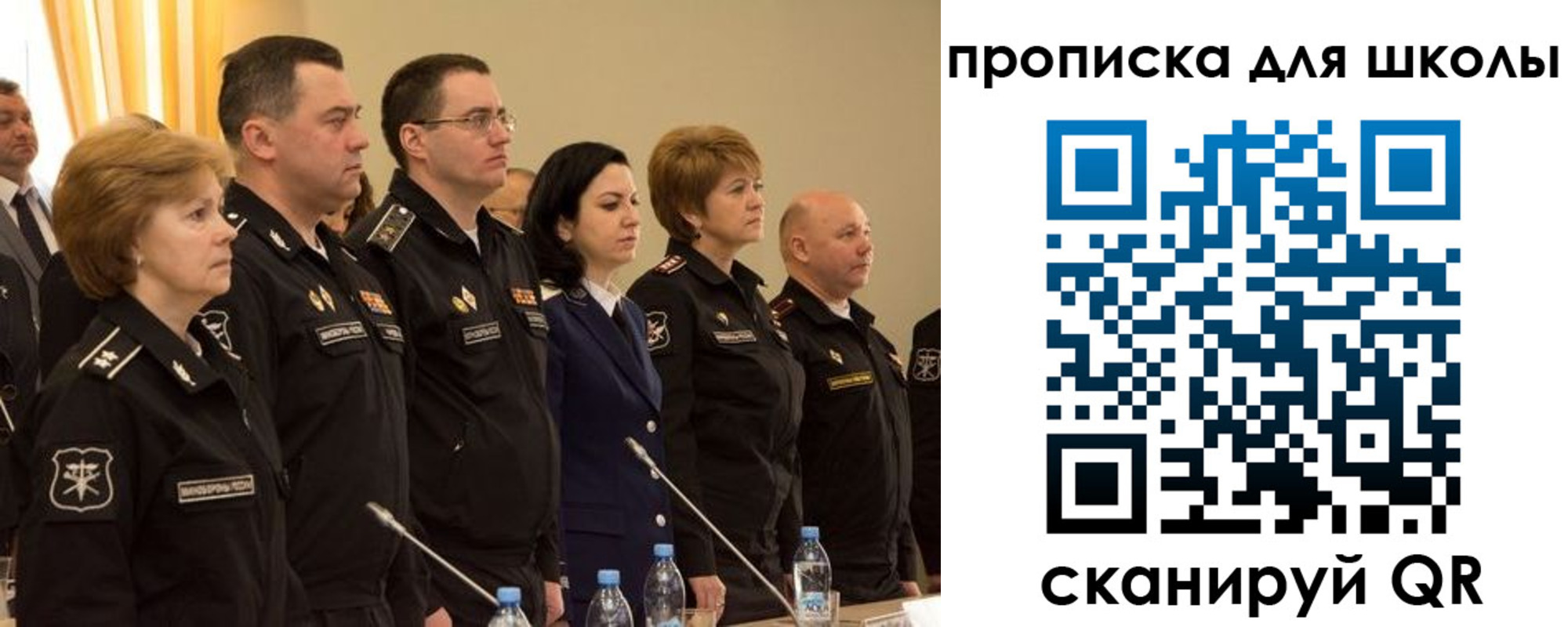 прописка поиск в Учалы